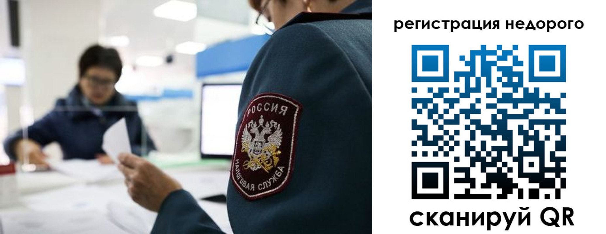 регистрация для дет. сада в Урюпинске