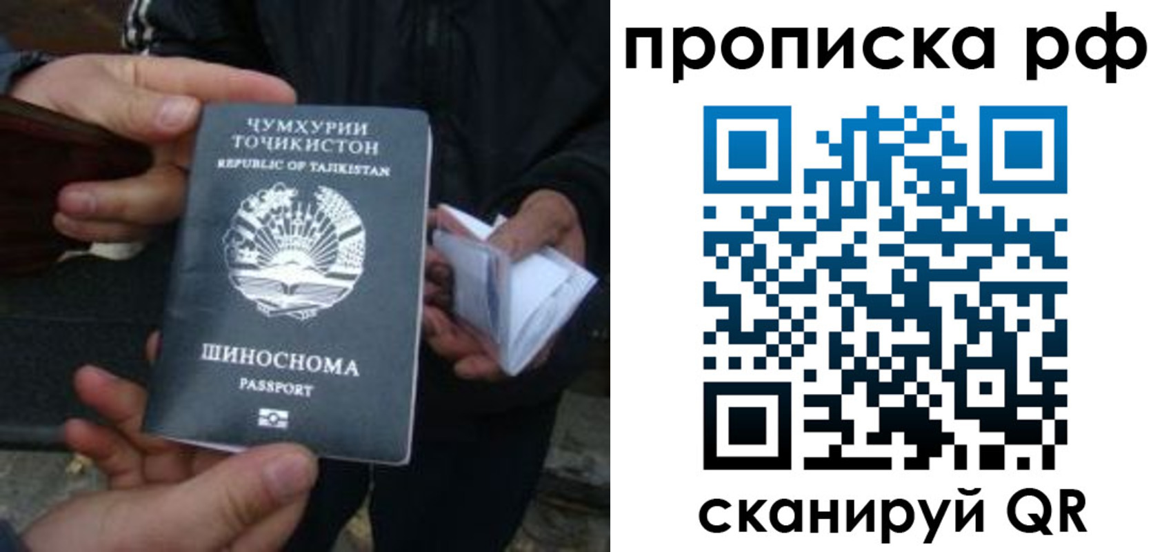 форма 3 в Урюпинске